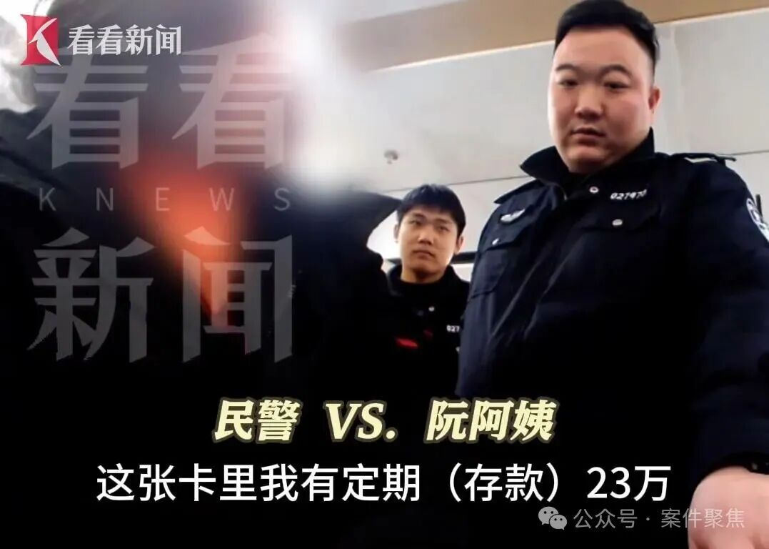 远程控制手机诈骗_网银汇款可以取消吗_医保账户注销诈骗