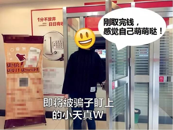 转账后24小时内可撤回 新骗术_网银汇款可以取消吗_骗子利用24小时到账时间差行骗