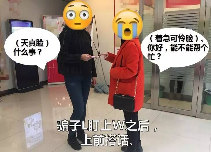 网银汇款可以取消吗_转账后24小时内可撤回 新骗术_骗子利用24小时到账时间差行骗