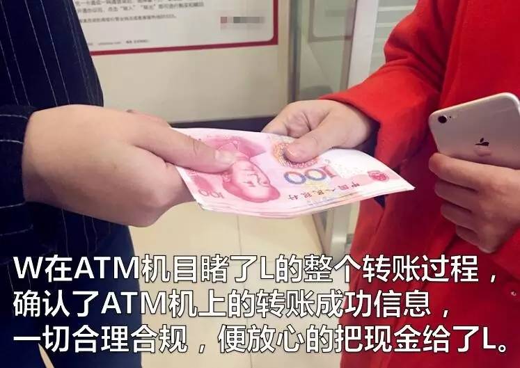 骗子利用24小时到账时间差行骗_转账后24小时内可撤回 新骗术_网银汇款可以取消吗