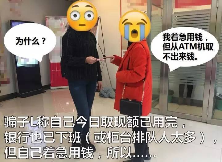 转账后24小时内可撤回 新骗术_骗子利用24小时到账时间差行骗_网银汇款可以取消吗