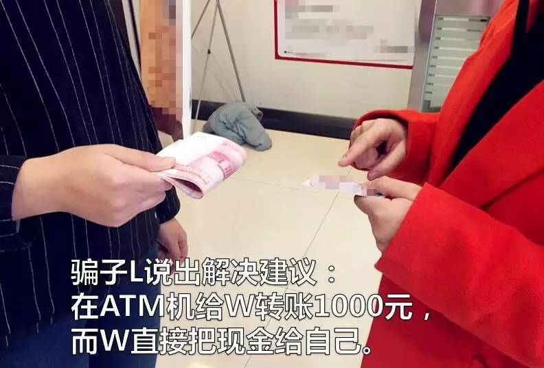 骗子利用24小时到账时间差行骗_网银汇款可以取消吗_转账后24小时内可撤回 新骗术