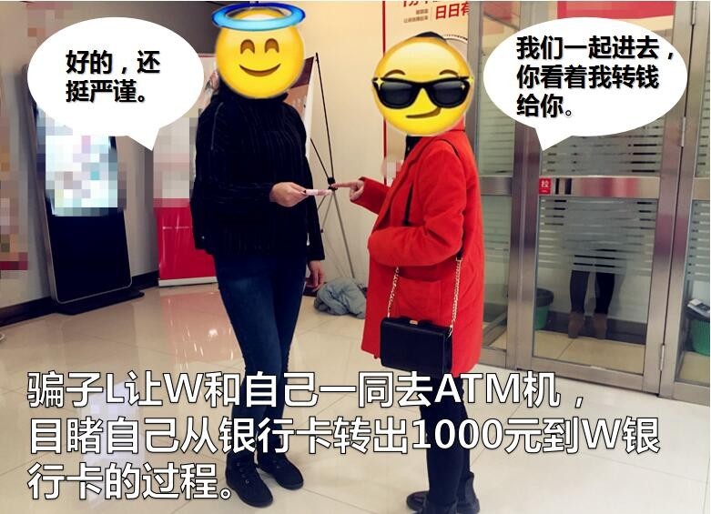 网银汇款可以取消吗_骗子利用24小时到账时间差行骗_转账后24小时内可撤回 新骗术