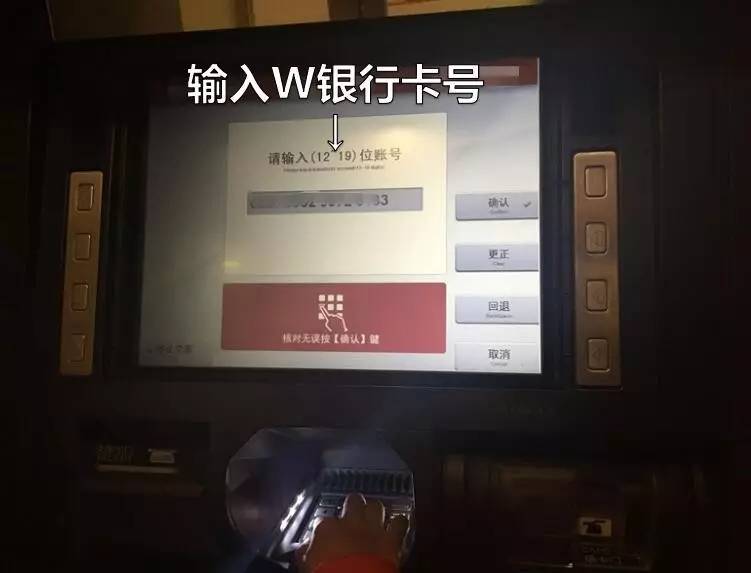 转账后24小时内可撤回 新骗术_骗子利用24小时到账时间差行骗_网银汇款可以取消吗