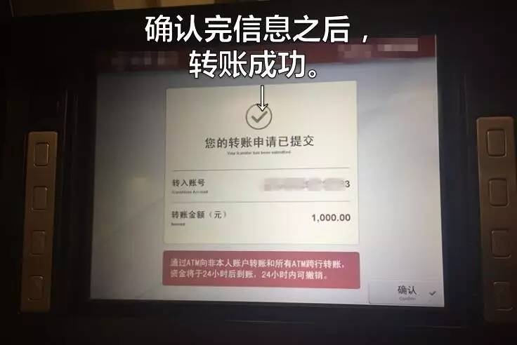 转账后24小时内可撤回 新骗术_骗子利用24小时到账时间差行骗_网银汇款可以取消吗