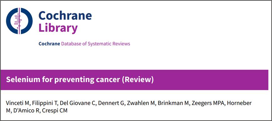 补硒能不能防癌_硒与癌症预防研究_硒维康正常人可以吃吗