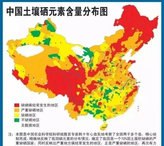 硒片长期服用副作用_硒维康正常人可以吃吗_补硒人群及剂量