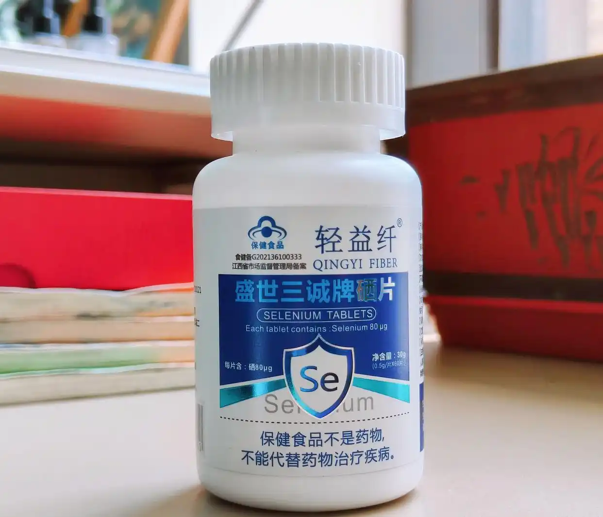 硒维康正常人可以吃吗_硒片长期服用副作用_补硒人群及剂量