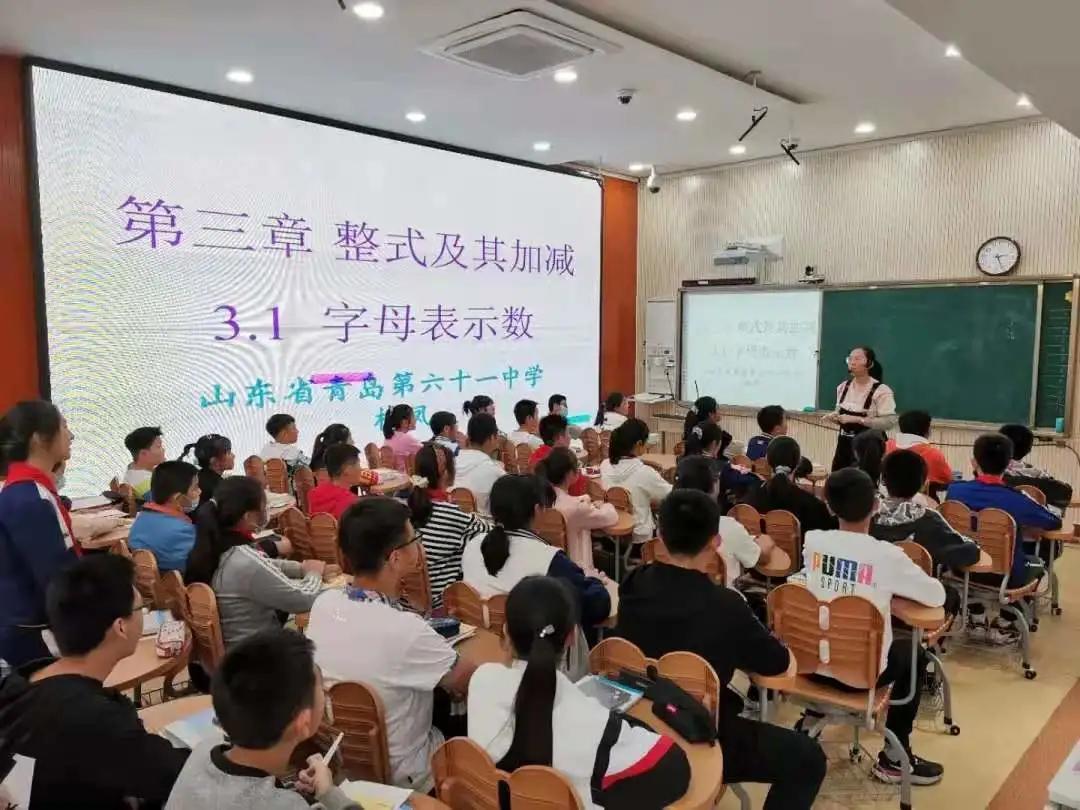 李沧区教育_青岛61中学平面图 设计_青岛61中