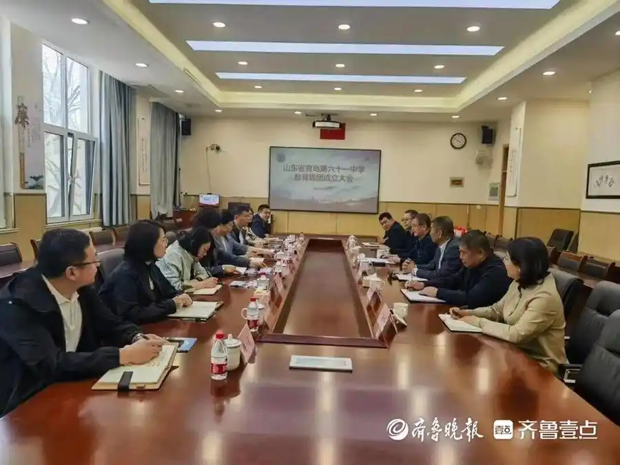 青岛君峰路中学教育集团_青岛61中学平面图 设计_青岛六十一中教育集团