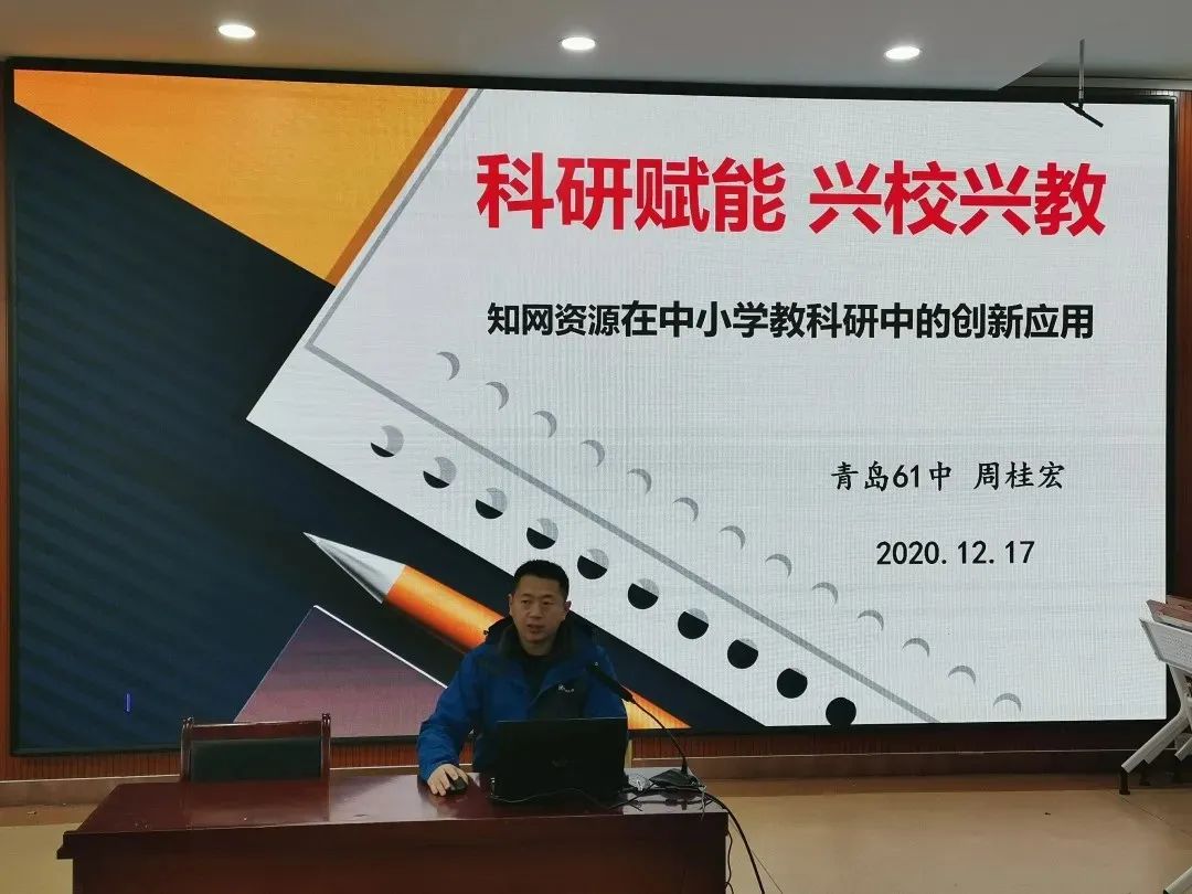 青岛61中2020年成绩_青岛市文明校园李沧区排名_青岛61中学平面图 设计