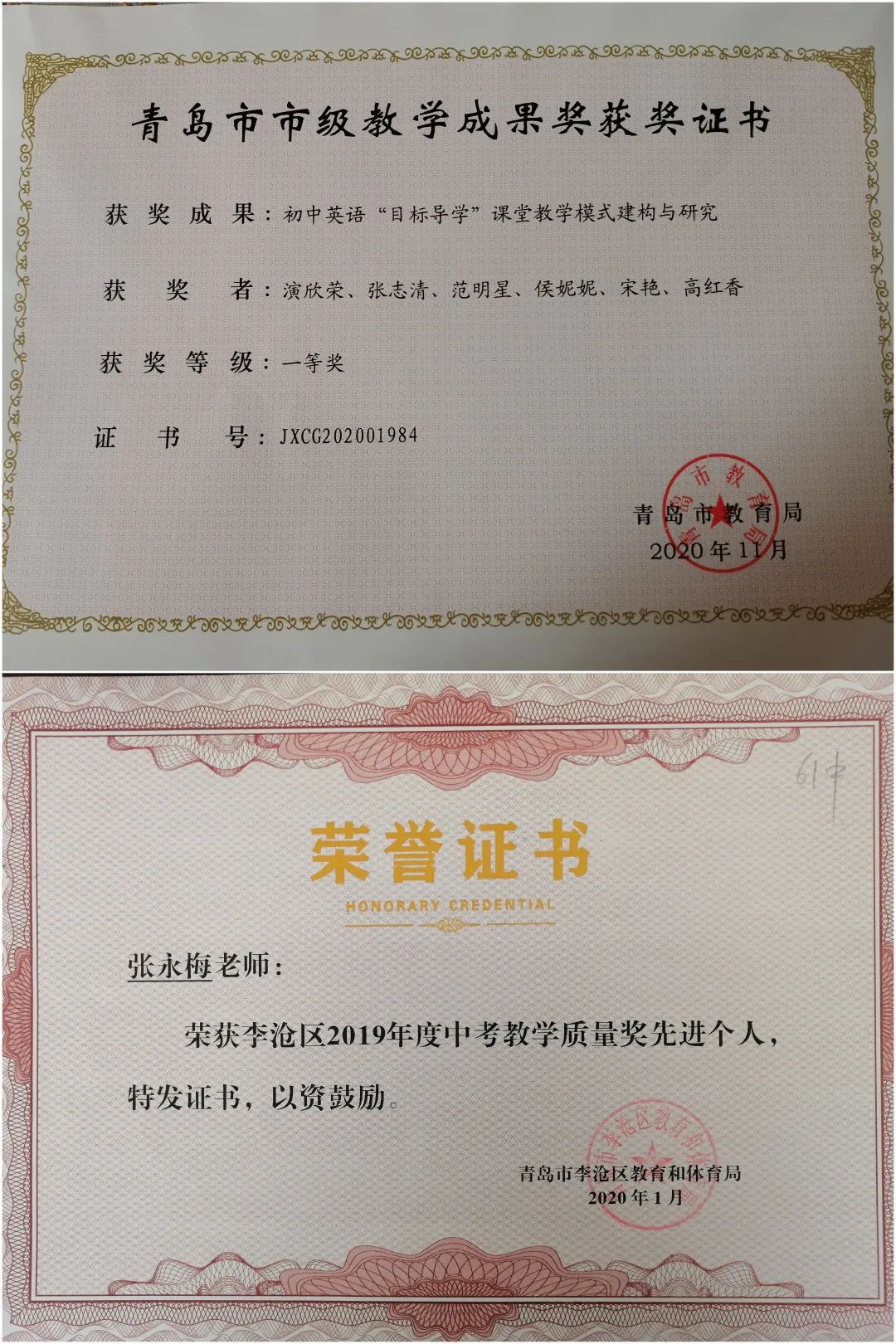 青岛61中学平面图 设计_青岛61中2020年成绩_青岛市文明校园李沧区排名