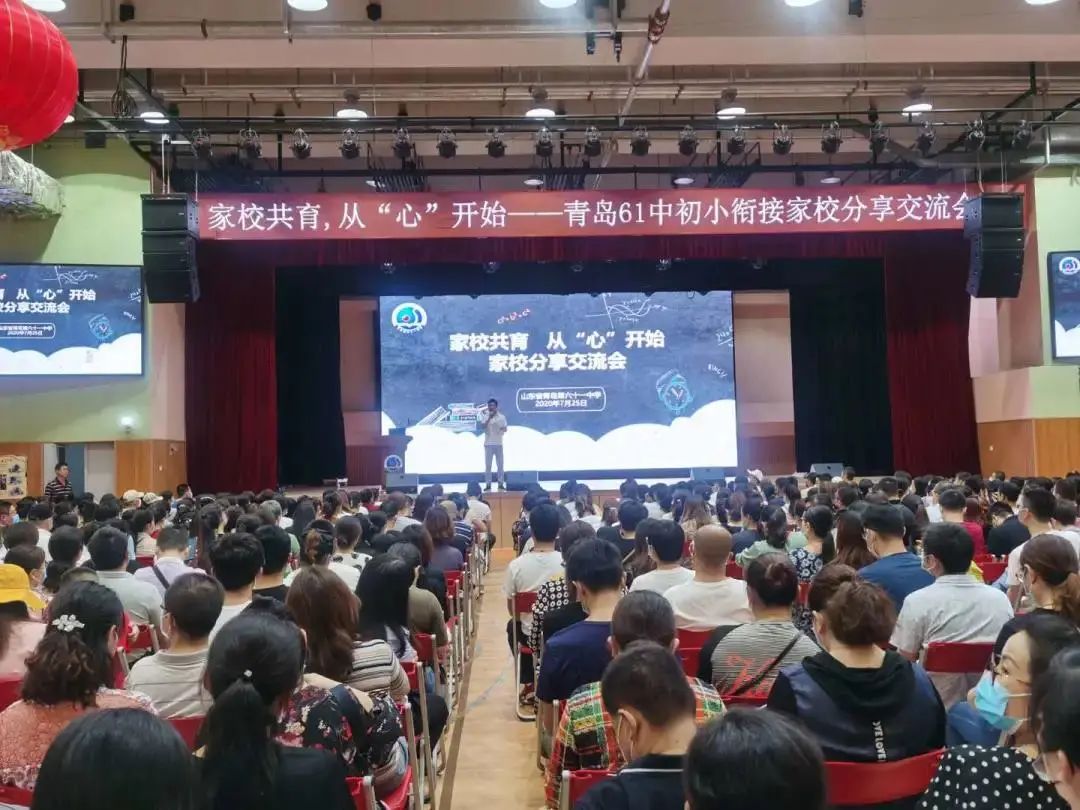 青岛市文明校园李沧区排名_青岛61中学平面图 设计_青岛61中2020年成绩