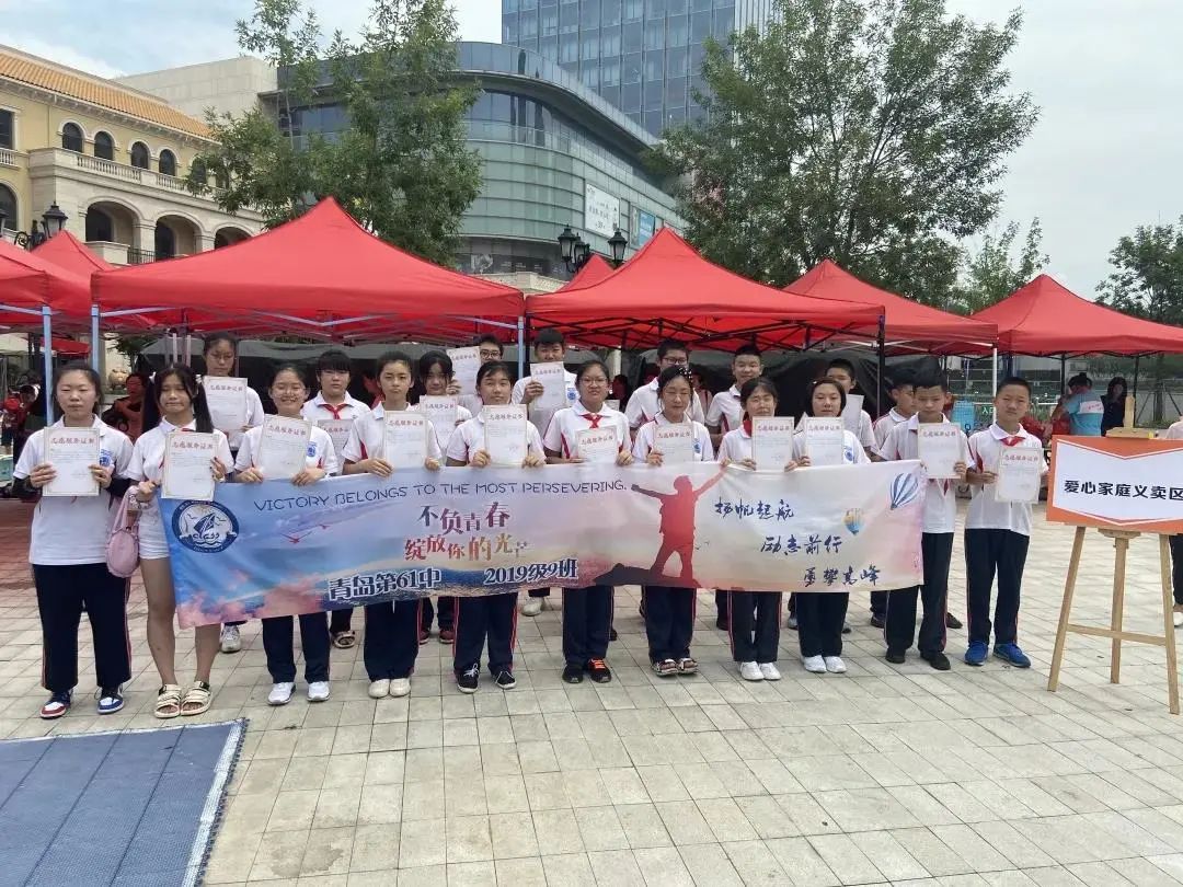 青岛市文明校园李沧区排名_青岛61中学平面图 设计_青岛61中2020年成绩