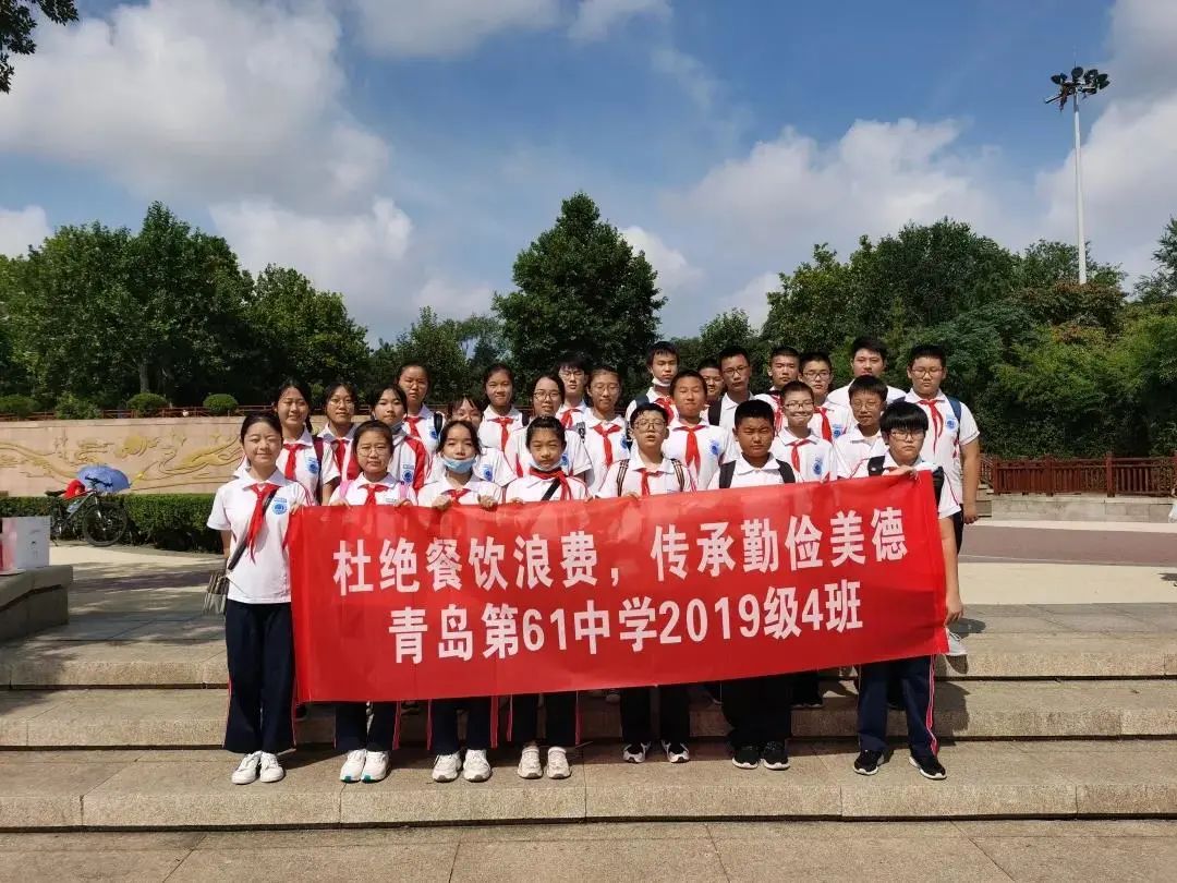 青岛61中2020年成绩_青岛市文明校园李沧区排名_青岛61中学平面图 设计