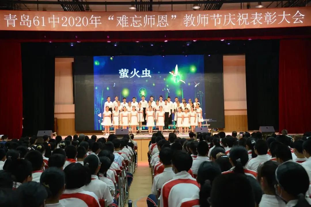 青岛61中2020年成绩_青岛61中学平面图 设计_青岛市文明校园李沧区排名