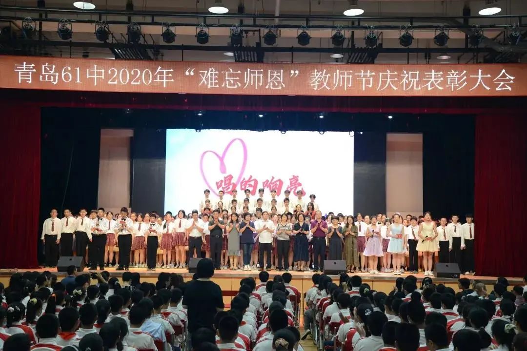 青岛61中学平面图 设计_青岛市文明校园李沧区排名_青岛61中2020年成绩