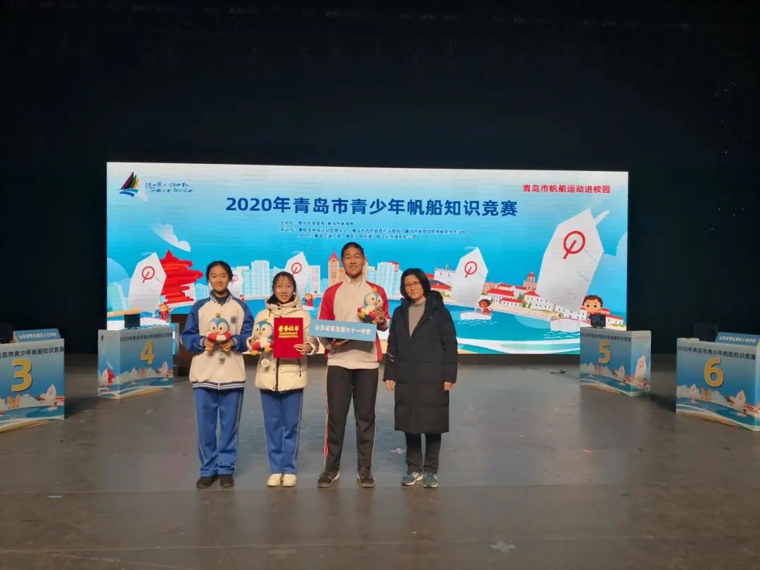 青岛市文明校园李沧区排名_青岛61中学平面图 设计_青岛61中2020年成绩