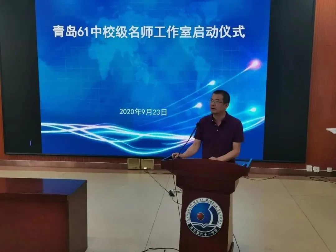 青岛61中学平面图 设计_青岛市文明校园李沧区排名_青岛61中2020年成绩