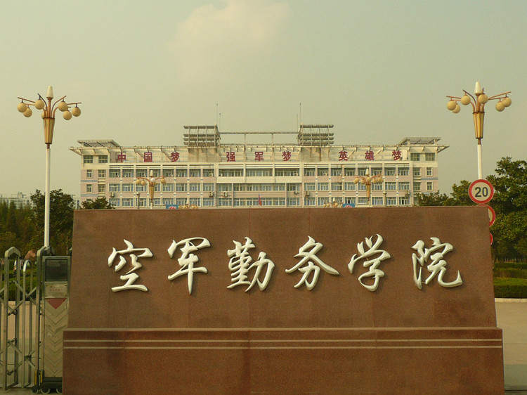 徐州高校排名_江苏安全技术职业学院新设_徐州工程学院2026录取分数线