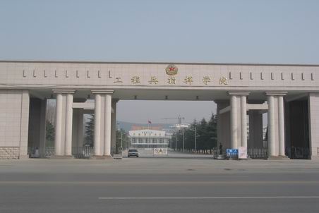 徐州工程学院2026录取分数线_江苏安全技术职业学院新设_徐州高校排名