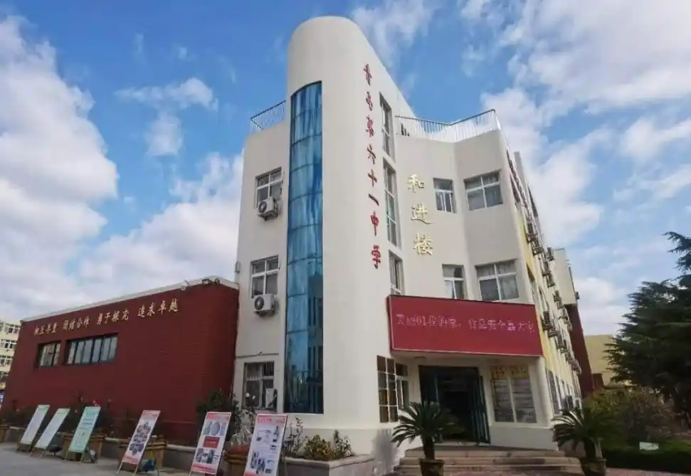 青岛第六十一中学办学特色_李沧区初中学校教学质量提升_青岛61中学平面图 设计