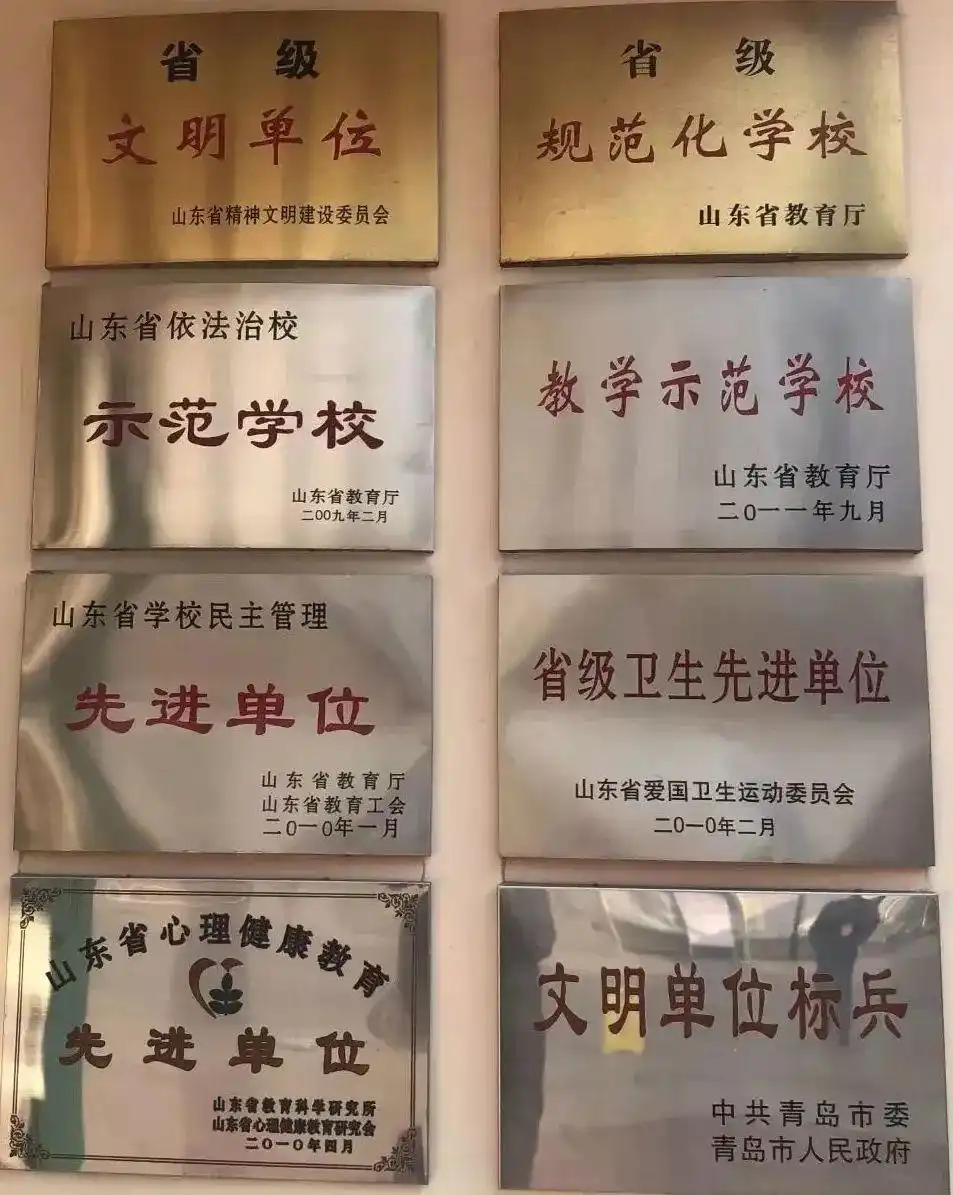 青岛第六十一中学办学特色_李沧区初中学校教学质量提升_青岛61中学平面图 设计