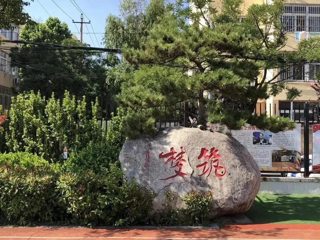 李沧区初中学校教学质量提升_青岛61中学平面图 设计_青岛第六十一中学办学特色