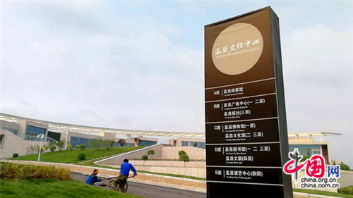 盂县文化中心_盂县地标性建筑_盂县文化中心项目