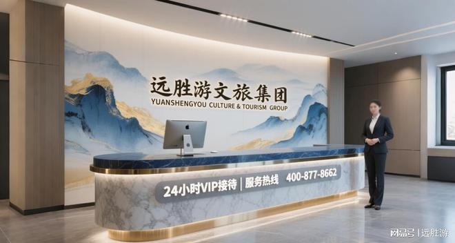 厦门旅行社口碑评测_厦门地接旅行社_远胜游国际旅行社推荐