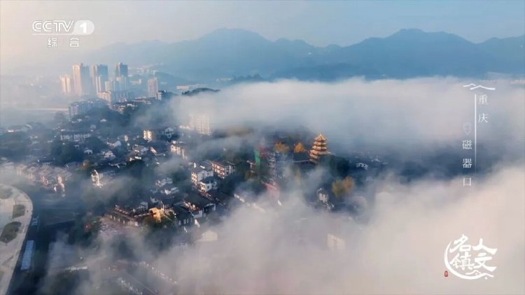 磁器口码头文化_磁器口古镇 千年渡口 重庆山城 _ 毛血旺 味觉符号 重庆小吃 