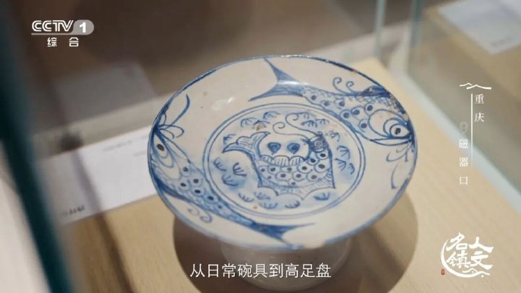 磁器口码头文化_磁器口古镇 千年渡口 重庆山城 _ 毛血旺 味觉符号 重庆小吃 