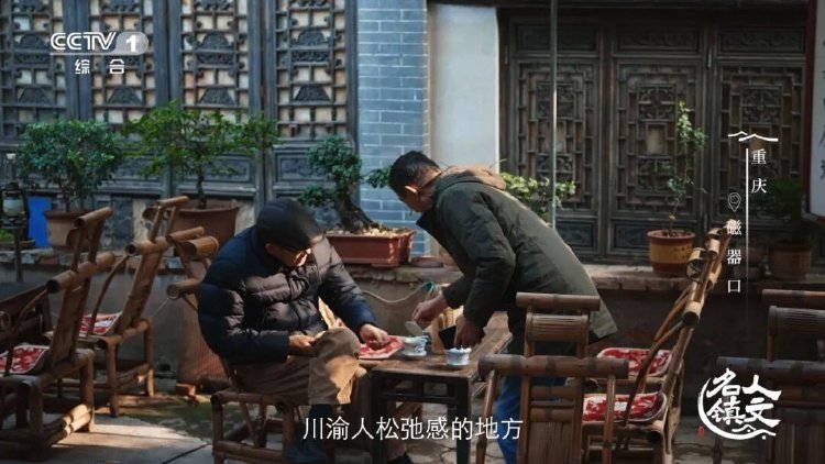 磁器口古镇 千年渡口 重庆山城 _ 毛血旺 味觉符号 重庆小吃 _磁器口码头文化