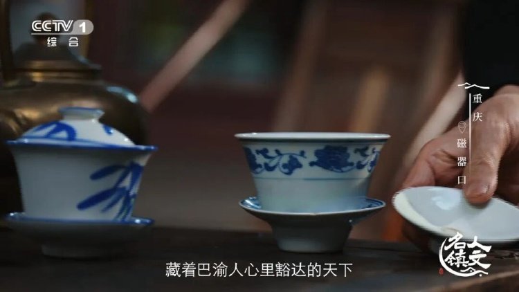 磁器口码头文化_磁器口古镇 千年渡口 重庆山城 _ 毛血旺 味觉符号 重庆小吃 