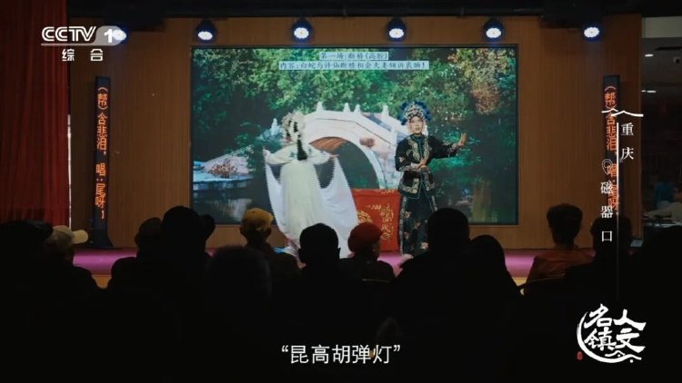 磁器口码头文化_磁器口古镇 千年渡口 重庆山城 _ 毛血旺 味觉符号 重庆小吃 