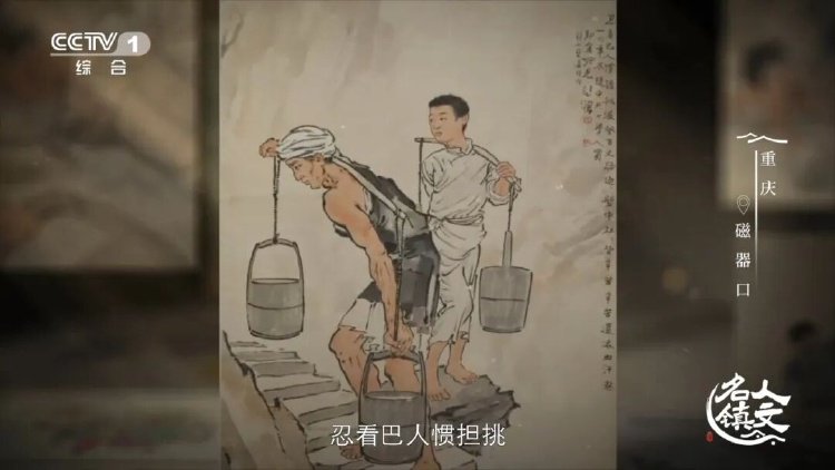 磁器口古镇 千年渡口 重庆山城 _ 毛血旺 味觉符号 重庆小吃 _磁器口码头文化