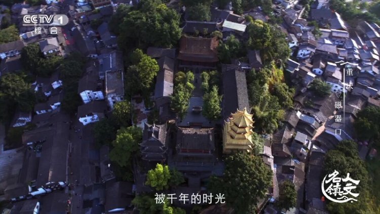 磁器口古镇 千年渡口 重庆山城 _ 毛血旺 味觉符号 重庆小吃 _磁器口码头文化