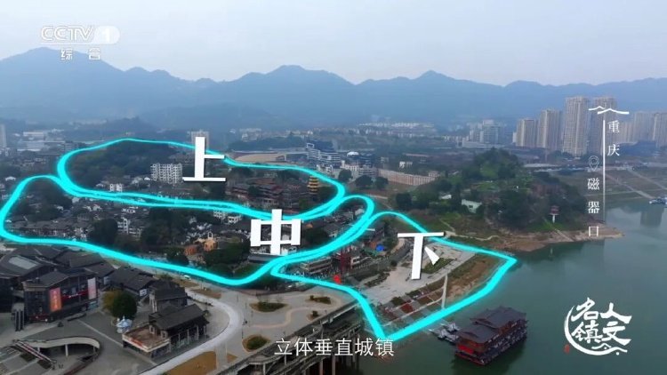  毛血旺 味觉符号 重庆小吃 _磁器口码头文化_磁器口古镇 千年渡口 重庆山城 