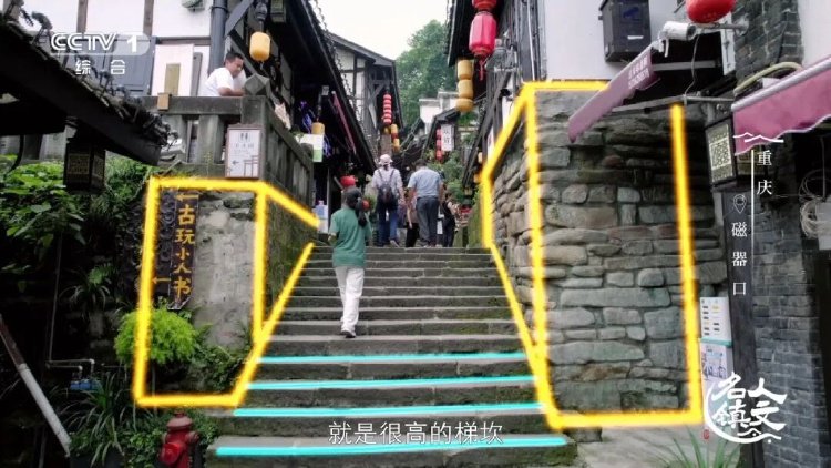 磁器口古镇 千年渡口 重庆山城 _ 毛血旺 味觉符号 重庆小吃 _磁器口码头文化