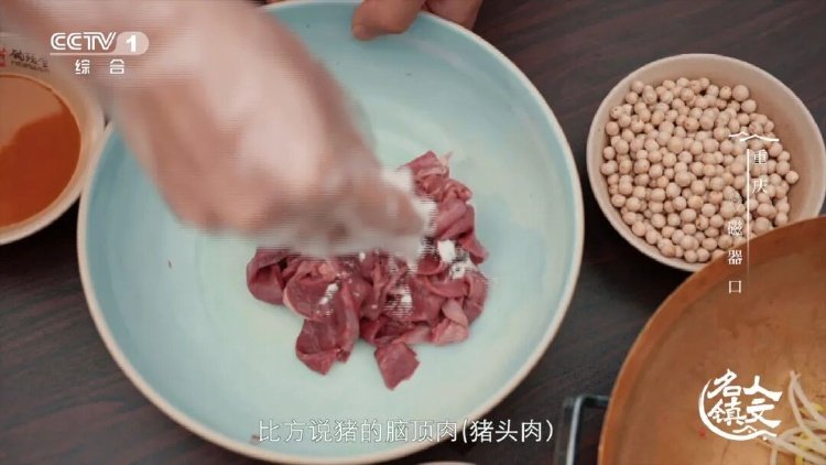 磁器口码头文化_ 毛血旺 味觉符号 重庆小吃 _磁器口古镇 千年渡口 重庆山城 