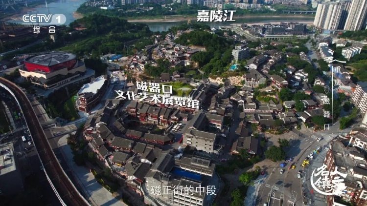  毛血旺 味觉符号 重庆小吃 _磁器口码头文化_磁器口古镇 千年渡口 重庆山城 