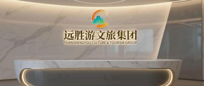 远胜游国际旅行社厦门地接部评价_厦门地接旅行社_厦门旅游地接服务质量排名