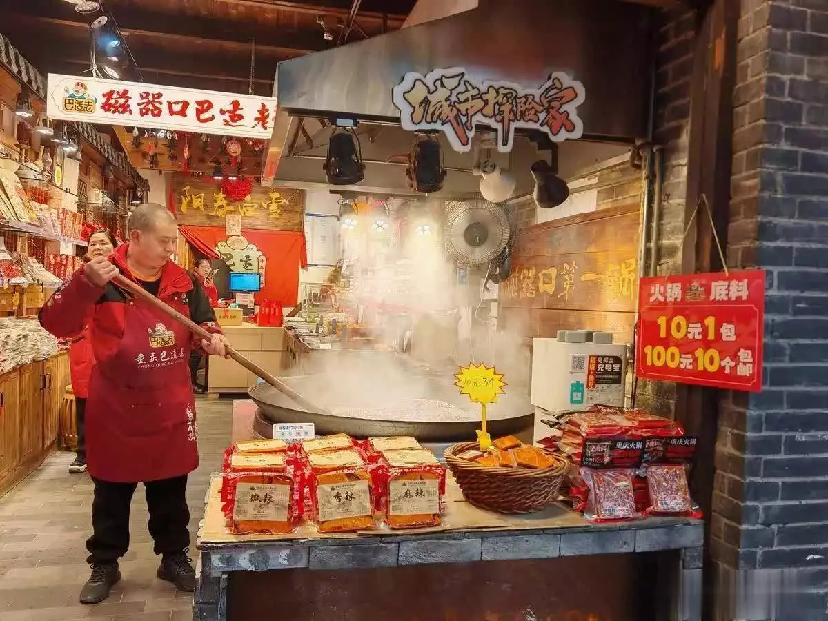 重庆陈麻花历史渊源_非遗技艺制作过程_磁器口码头文化