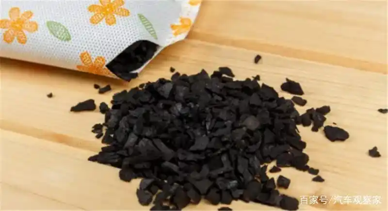活性碳包_车内异味清除方法_新车异味活性炭包