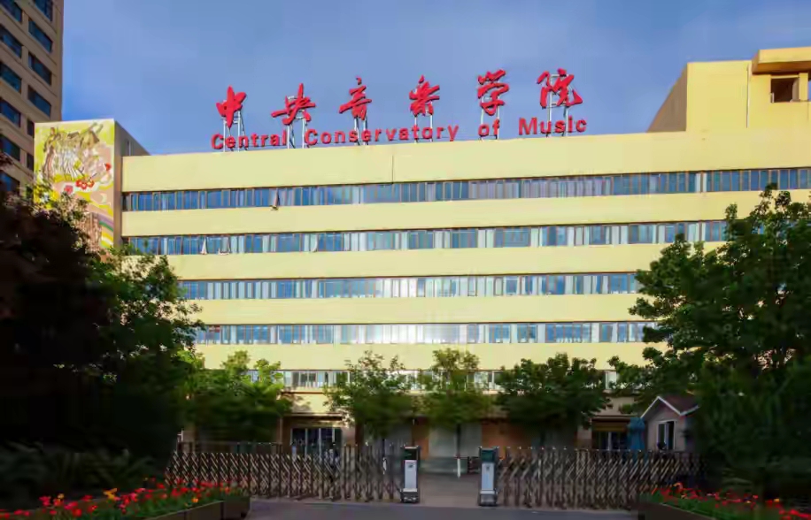 2026年辽宁艺考报考指南_2026艺考文化考试题_辽宁艺考统考政策解读