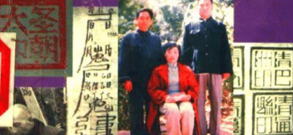 当代女皇晁正坤_晁正坤女皇帝 山东安丘大圣王朝建立过程