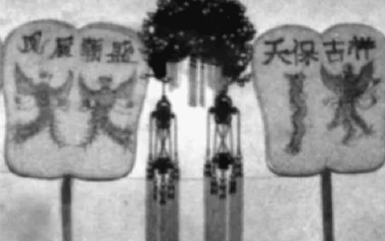 当代女皇晁正坤_晁正坤女皇帝 山东安丘大圣王朝建立过程