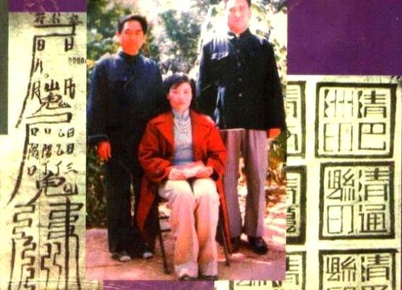 晁正坤称帝事件_当代女皇晁正坤_山东女皇帝晁正坤