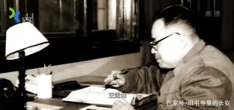 王近山简历韩雪_王近山疯子外号由来_王近山传奇一生