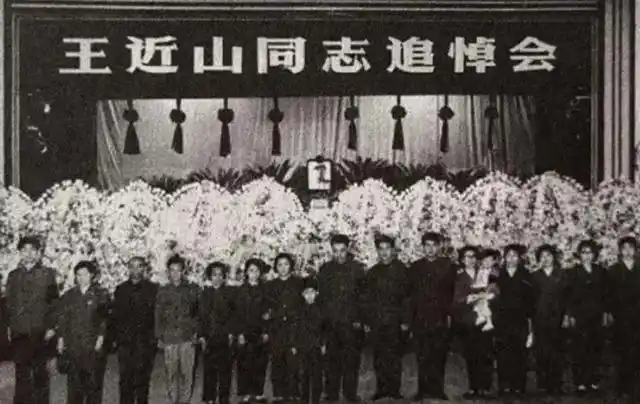  王近山 传奇人生 _王近山 事迹 _王近山简历韩雪